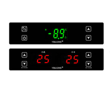 厨房饮料展示柜控制器智能数显温控仪式温控器控制温度器开关温控