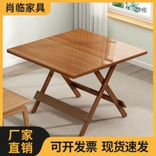 x睄1可折叠桌小户型方桌子简约便携式户外阳台家用吃饭桌圆桌摆摊