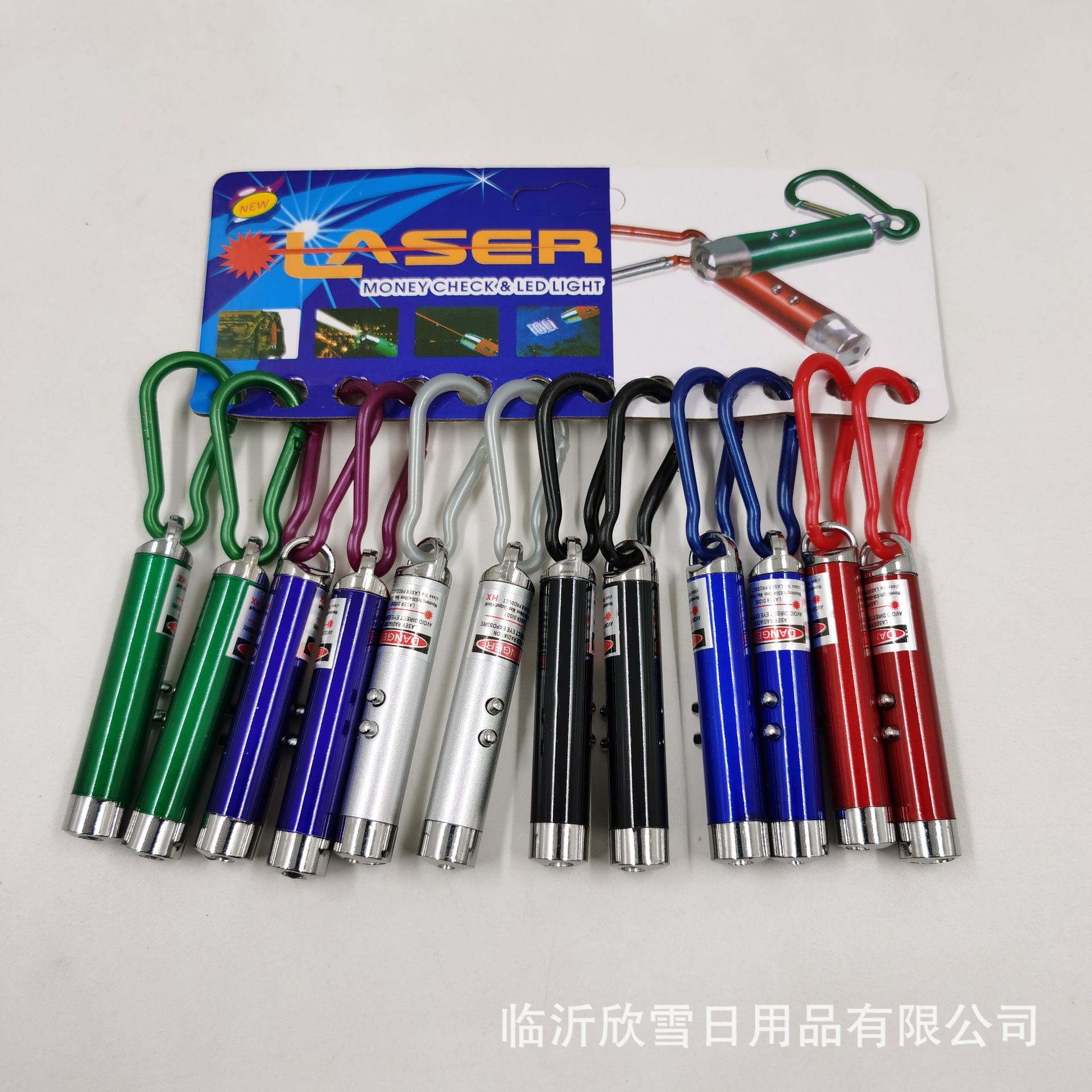 临沂批发2元3元百货货源儿童玩具激光灯验钞灯钥匙扣三合一激光笔