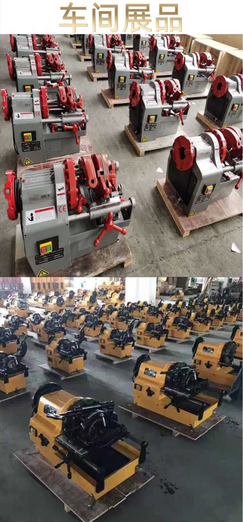 电动台式套丝机 2寸钢管套丝机 消防管道套丝设备销售价格