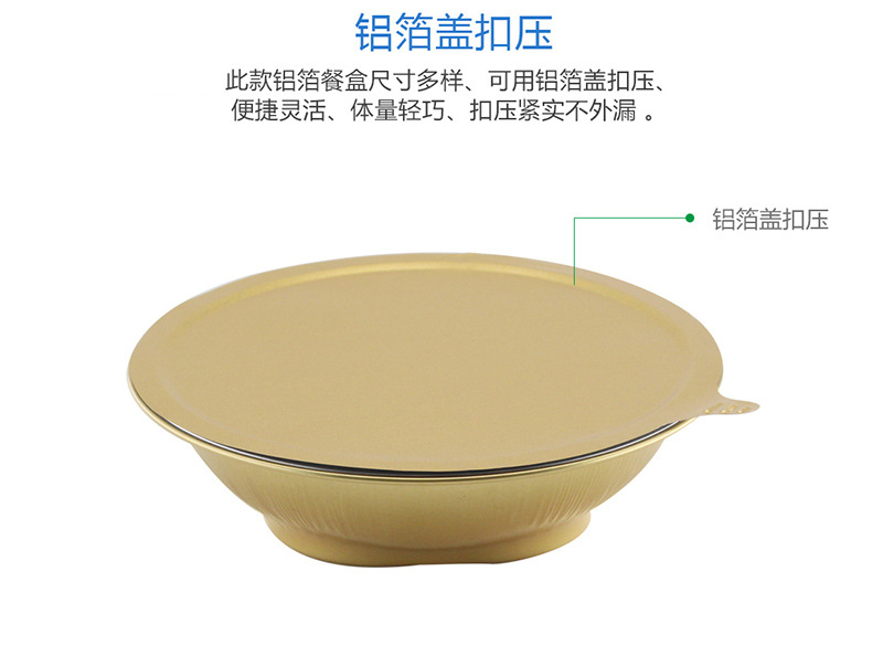 一次性铝箔梅菜扣肉打包盒锡纸盒加厚可密封口可明火微波炉加热