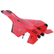 志扬玩具遥控系列玩具飞机固定翼滑翔机空机单独飞机