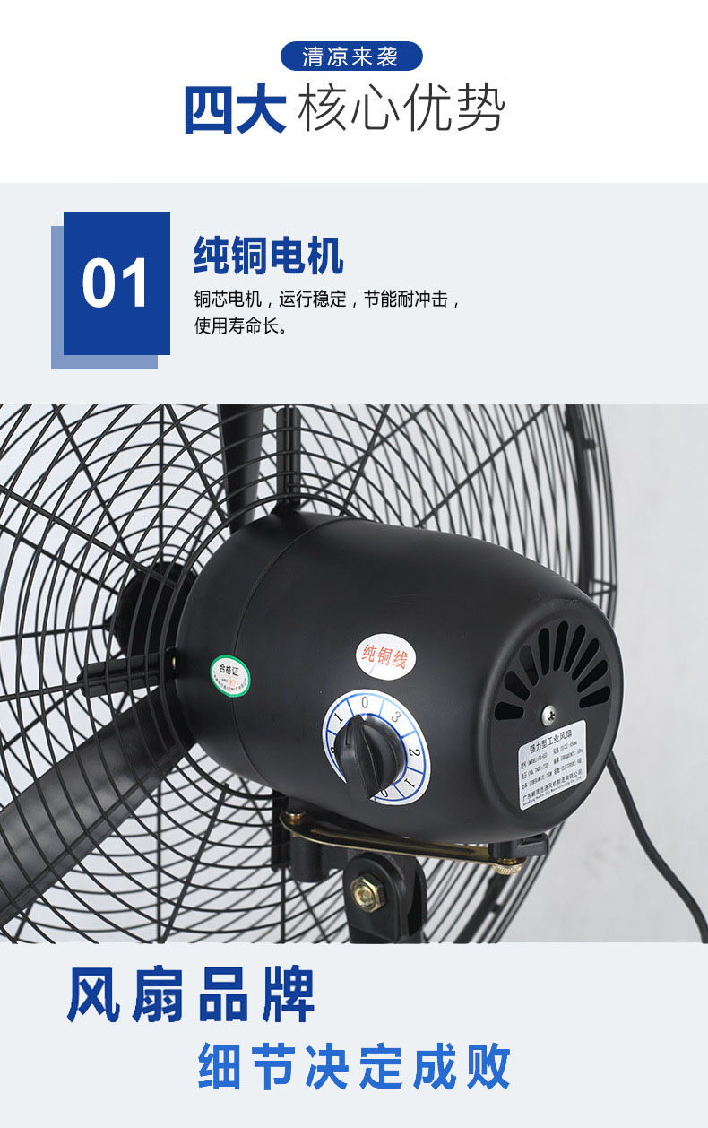 750工业风扇牛角扇落地风扇 车间大风量通工业风扇 铝风叶落地扇