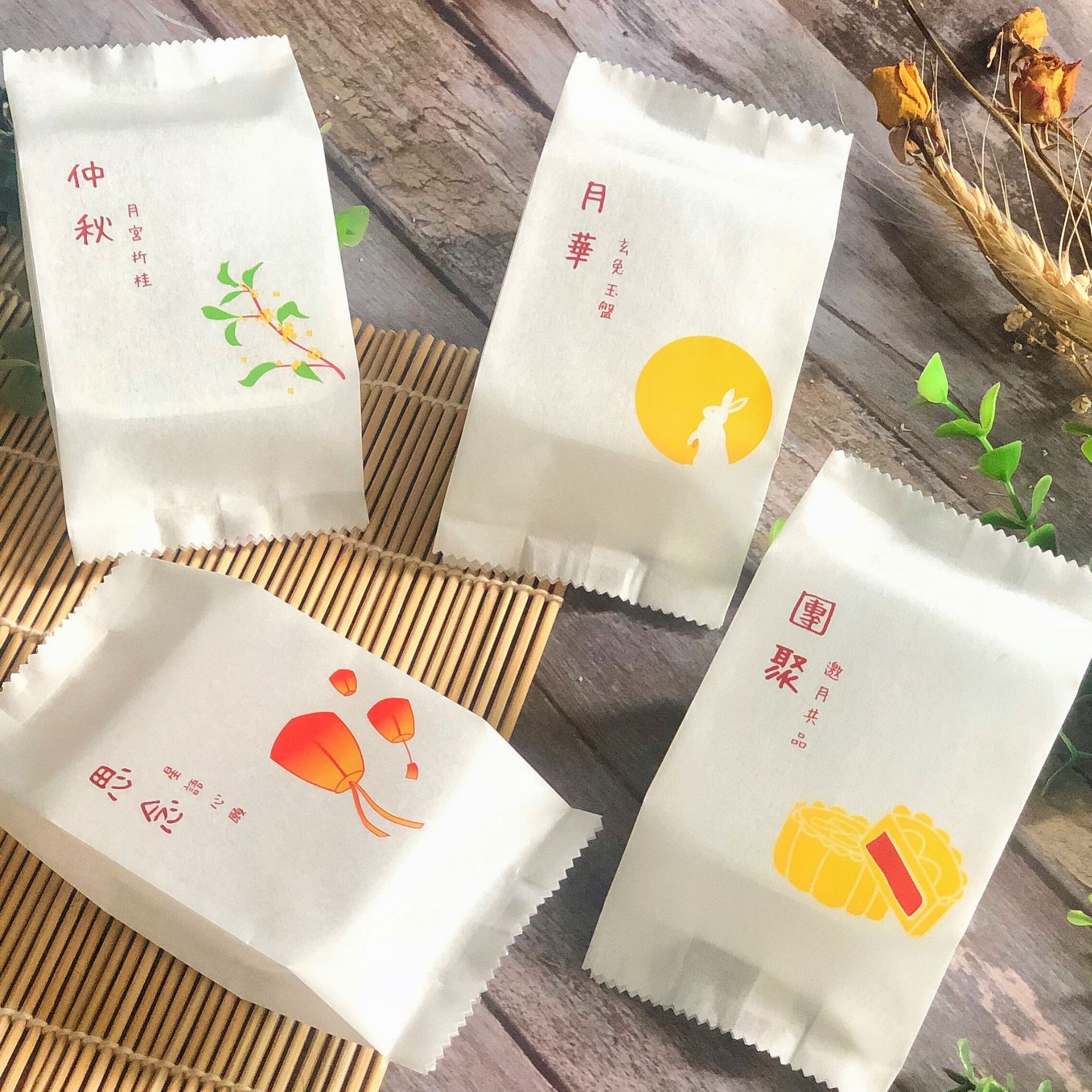 豪润包装 仲秋团聚棉纸袋烘焙饼类 绿豆饼鲜花饼月饼包装100个/包