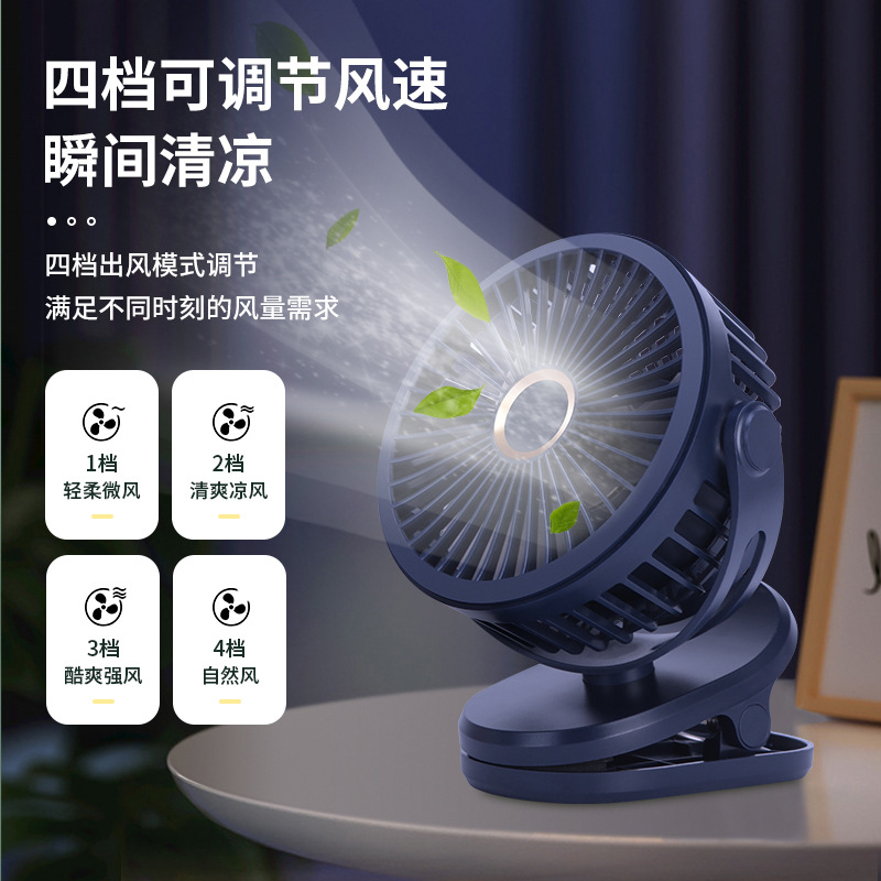 Clip Fan Usb Rechargeable Small Fan Portable Mute Bedroom Office Desk Wind Shaking Head Mini Small