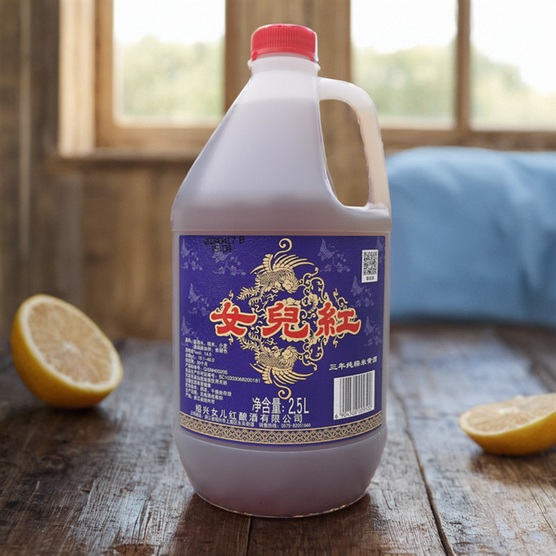 绍兴女儿红黄酒三年纯糯米酒半干型桶装加饭花雕酒2.