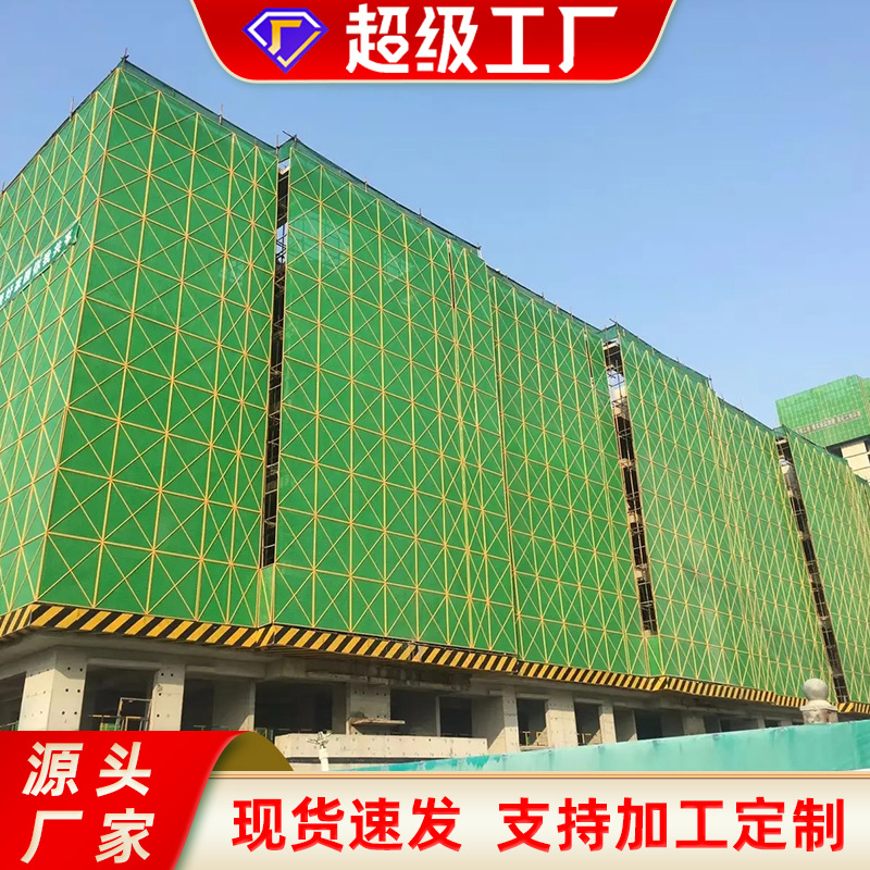 爬架网建筑外墙防护网工地外架防坠安全钢板网镀锌冲孔爬架网片