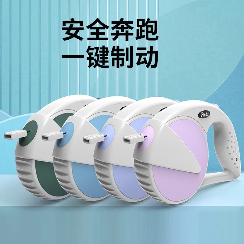 宠物小狗狗牵引绳自动可伸缩遛狗绳子牵狗链子用品跨境海外仓狗带