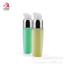 25ml护肤瓶 扁圆塑料PVC乳液瓶精华素分装瓶包装厂家直供