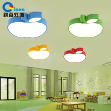 彩色苹果儿童灯创意卧室灯温馨简约现代led书房吸顶灯幼儿园灯具
