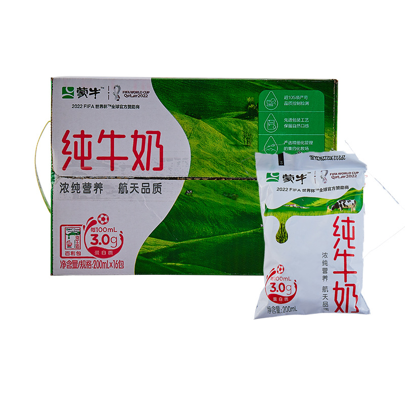 纯牛奶200ml*16塑料袋装整箱营养健康早餐奶全脂奶年货囤货包装