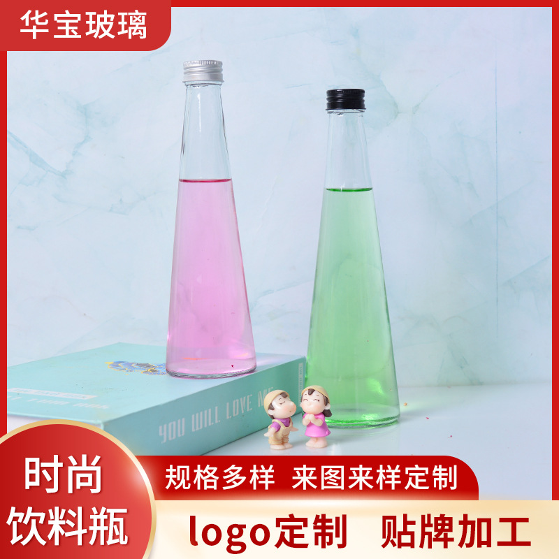 透明玻璃果汁奶茶创意锥形瓶批发个性异形瓶带盖装饰家居