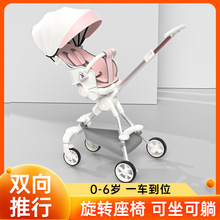 平躺溜娃神器可坐可躺婴儿推车轻便一键折叠高景观儿童宝宝手推车