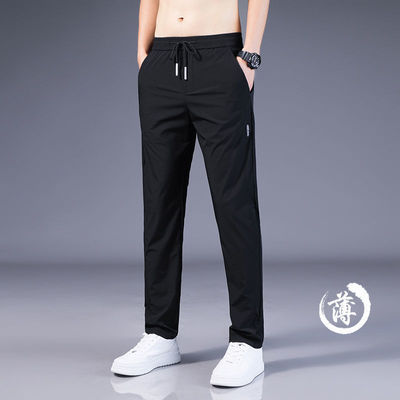 Summer Ice Silk plus Size Casual Pants for Work Men Breathable Loose Dirty Work Clothes Work Pants Trousers