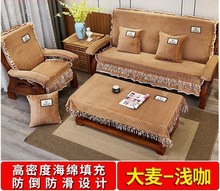 实木沙发垫带靠背中式加厚海绵垫子老式连体红木沙发坐垫冬季防滑
