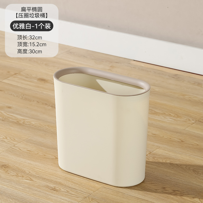 Large Corner Trash Bin Toilet Bathroom Kitchen Living Room with Lid Household Bedroom Narrow Seam Small Wastebasket Press Type