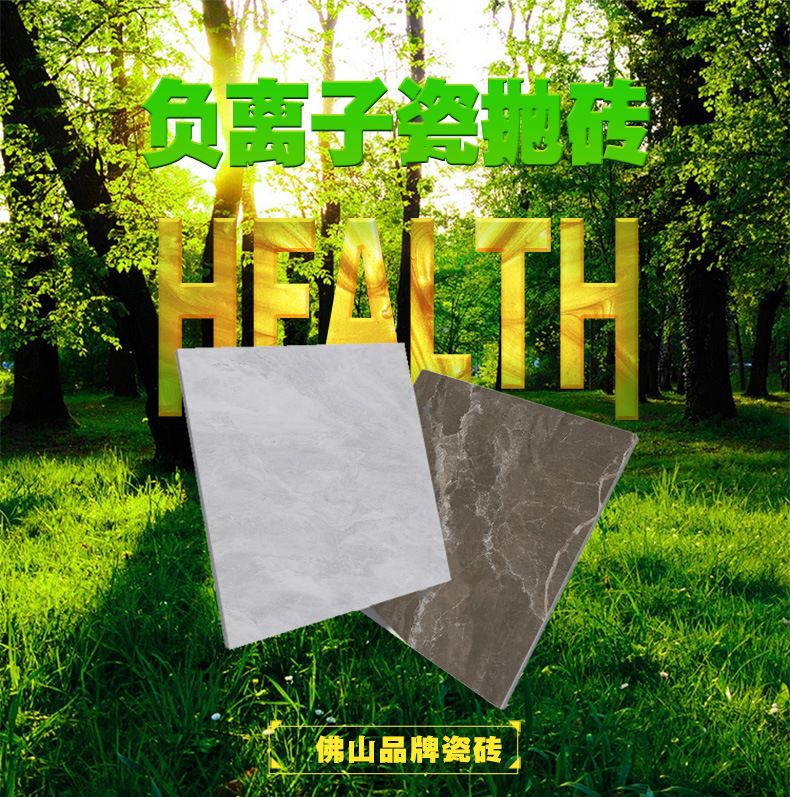 卓越功勋品牌瓷抛砖浅灰连纹大理石地板砖客厅卧室800*800地面砖