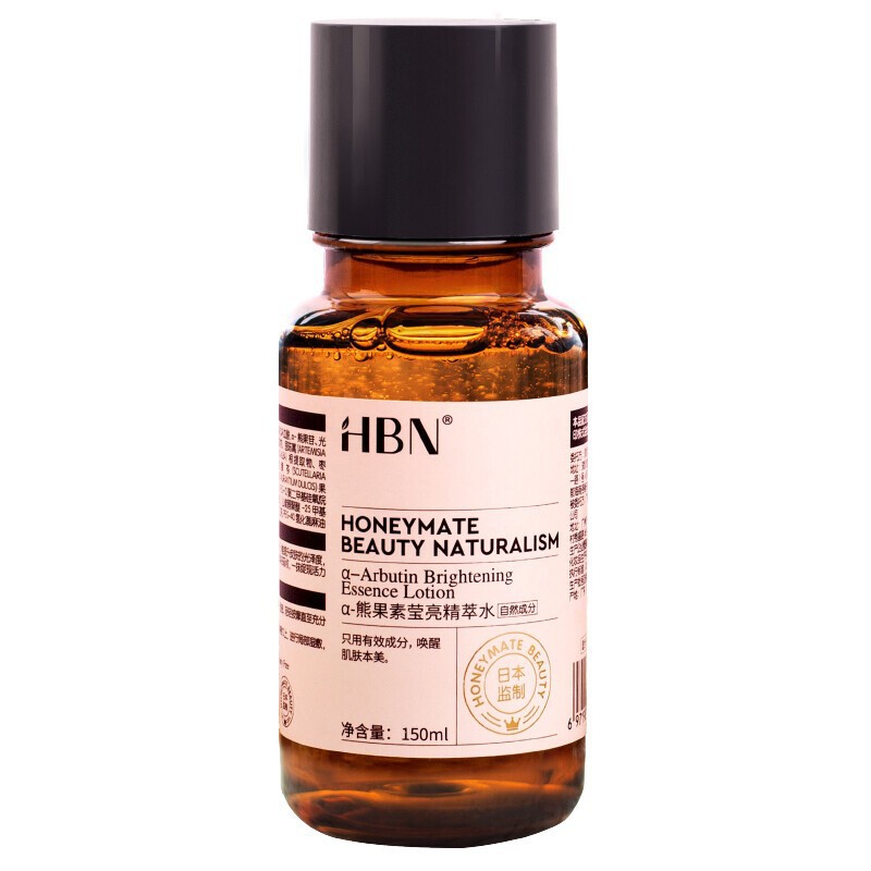 hbnα-熊果苷精粹水发光水精华水150ml