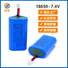 18650锂电池组7.4V过韩国KC认证2S1P按摩器18650可充电锂电池包