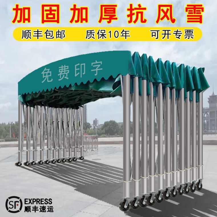 雨棚户外防雨移动推拉伸缩汽车活动帐篷摆摊雨蓬棚子停车棚遮阳棽