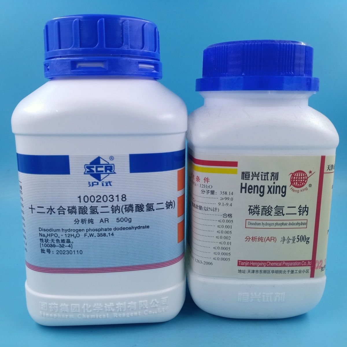 国药沪试 十二水磷酸氢二钠 分析纯ar500g 化学试剂 磷酸氢二钠