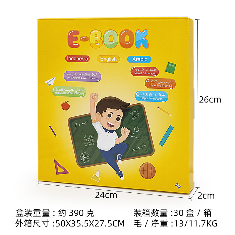 Cross-Border New Arrival English Arabic Indonesian Point Reading Machine Children's Early Education E-book Learning Toys Audio Book