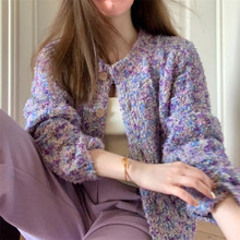 春季女装新品慵懒风紫色针织开衫女小香风气质杂色长袖上衣外套