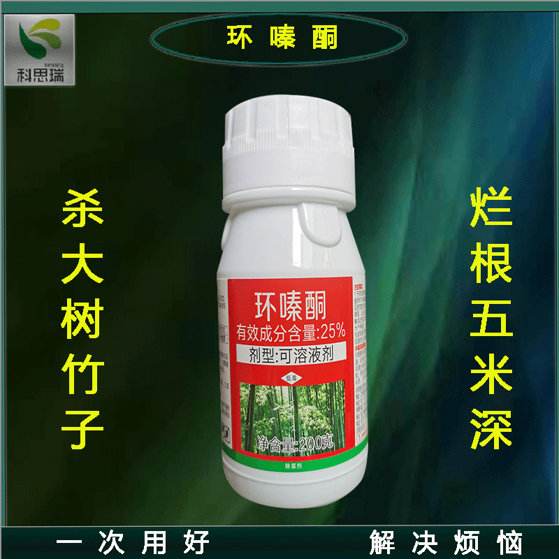 美国孟山都农达草甘膦异丙胺盐 美国农达除草剂农达草