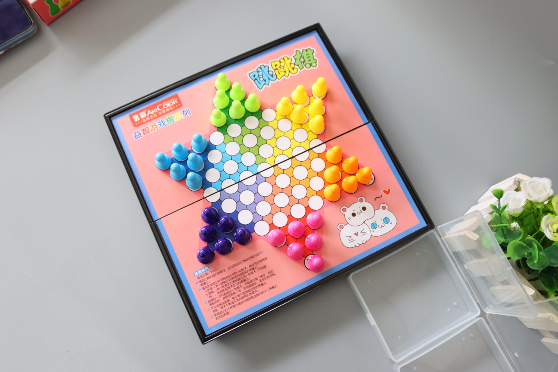 无磁性跳跳棋可折叠棋盘亲子互动桌面棋儿童益智便携折叠收纳游戏
