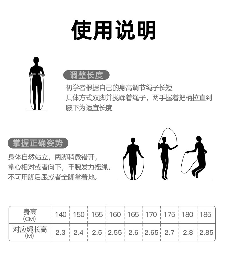 沃动力计数钢丝跳绳 儿童成人运动健身学生中考训练pvc跳绳工厂