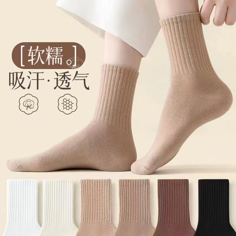 Zhuji Socks for Women Long Tube Autumn and Winter Thickened Warm Ins Trendy All-Match Solid Color Sports Couple Bunching Socks