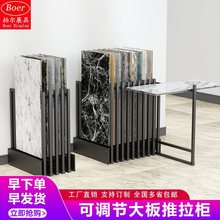 瓷砖抽拉旋转展架6012075150木地板展示架多功能立式落地式架