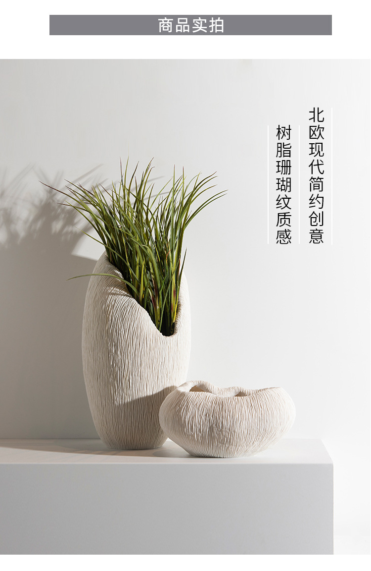 珊瑚纹花瓶托盘果盘现代简约家居干花花器样板间售楼处装饰品摆设