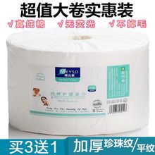 棉巾洗脸一次性洗脸巾化妆棉院用品洁面巾纸卷洗面卸妆棉加厚代发