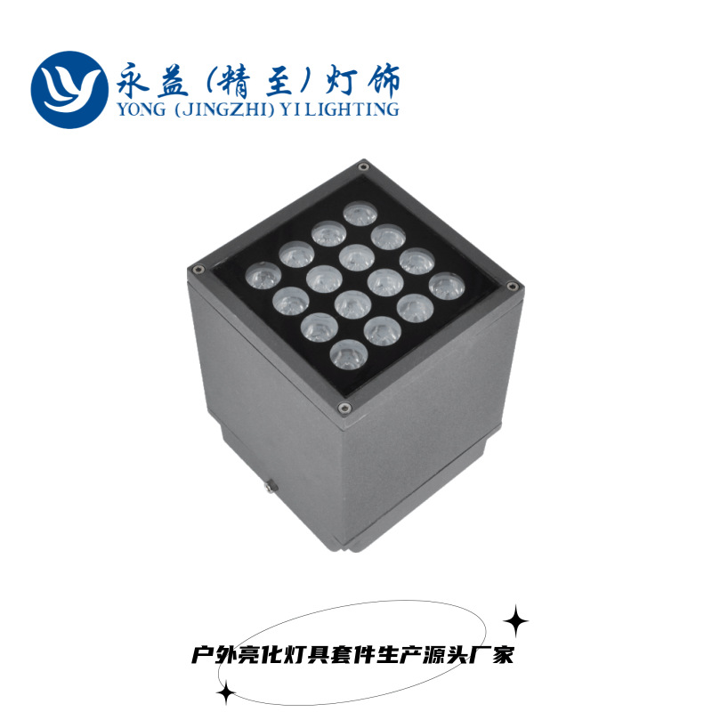 9w15w16w24w25w36w户外防水魔方吸顶防潮筒灯外壳套件 方形筒灯