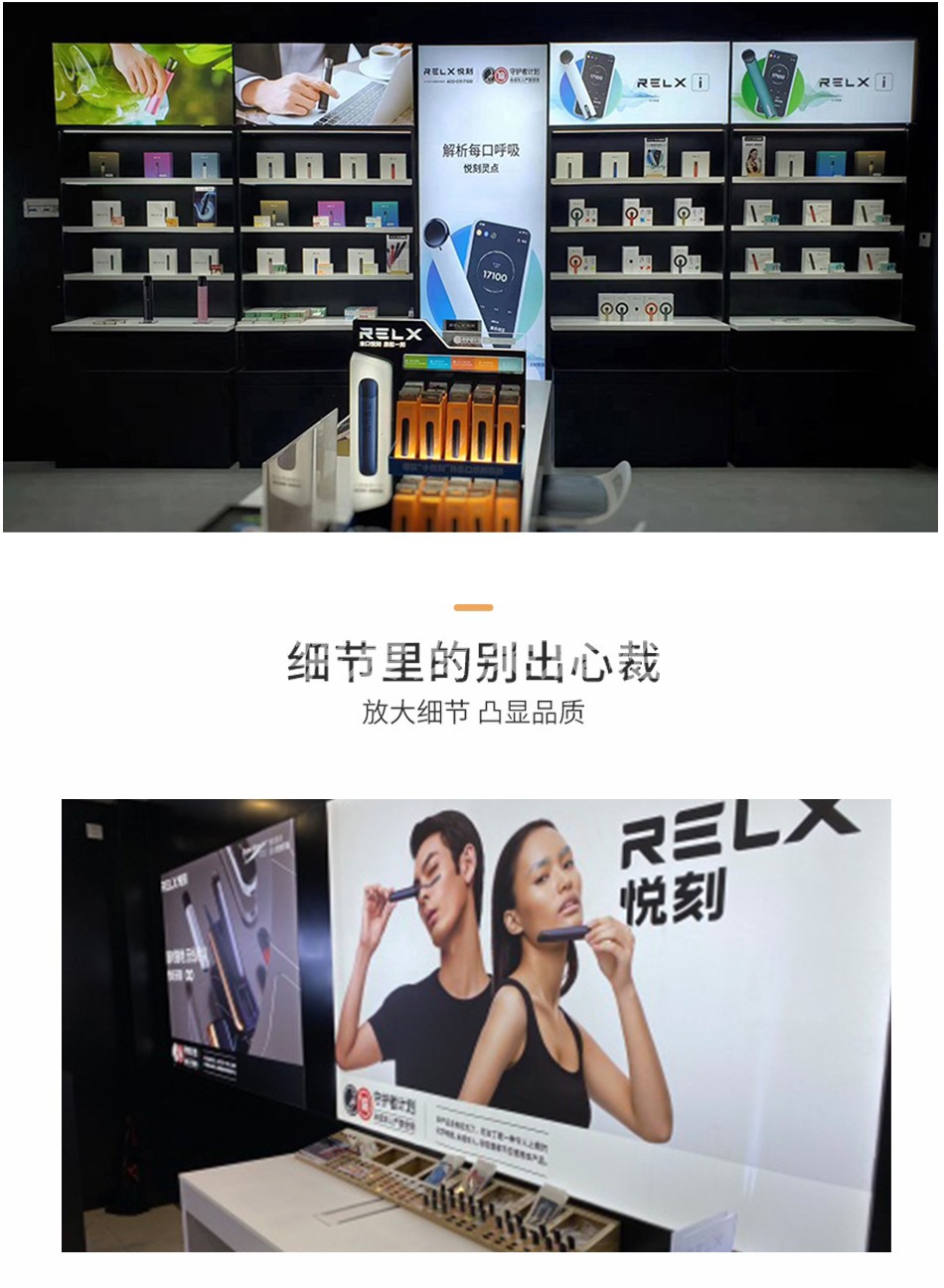悦刻relx柚子yooz 非我火器徕米火器铂德 展示柜展台展架定制定做