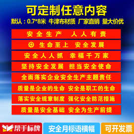 横幅条幅竖幅制作标语黄活动开业月包邮1