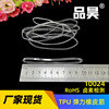 Manufacturers Spot tpu transparent Elastic High elasticity durable Elastic wholesale 10CM Elastic force transparent rubber string Manufacturers Spot tpu transparent Elastic High elasticity durable Elastic wholesale 10CM Elastic force transparent rubber string