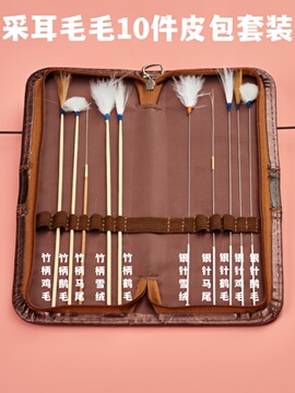 w1tr儿童掏耳勺光纤发光镊子超亮耳勺硅胶宝宝专业采耳工具鳄鱼齿