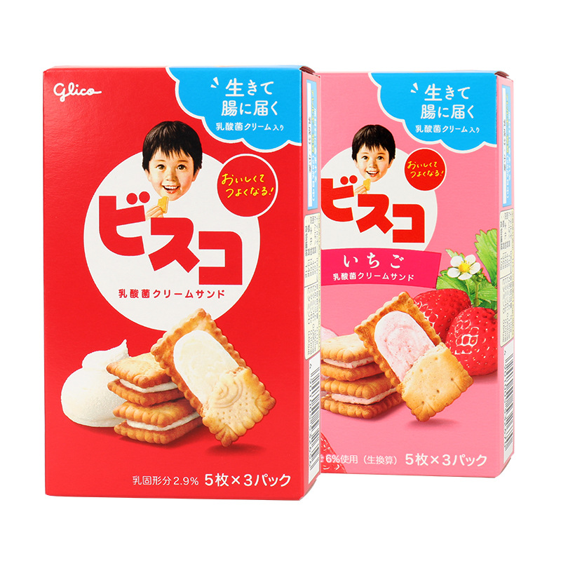 日本glico格力高乳酸菌草莓原味夹心饼干零食15枚固力果夹心饼干