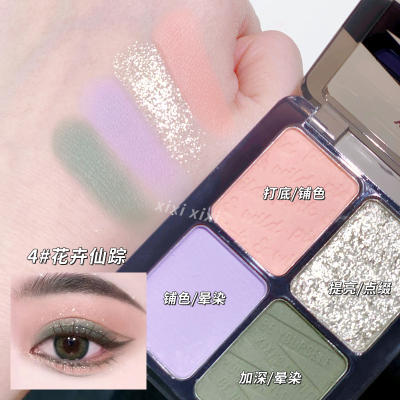 Xixi Four Color Eyeshadow Palette Earth Color Purple Green Blue Black Pink Cut-off Eye Makeup Pearlescent Shiny Crystal Stage Makeup