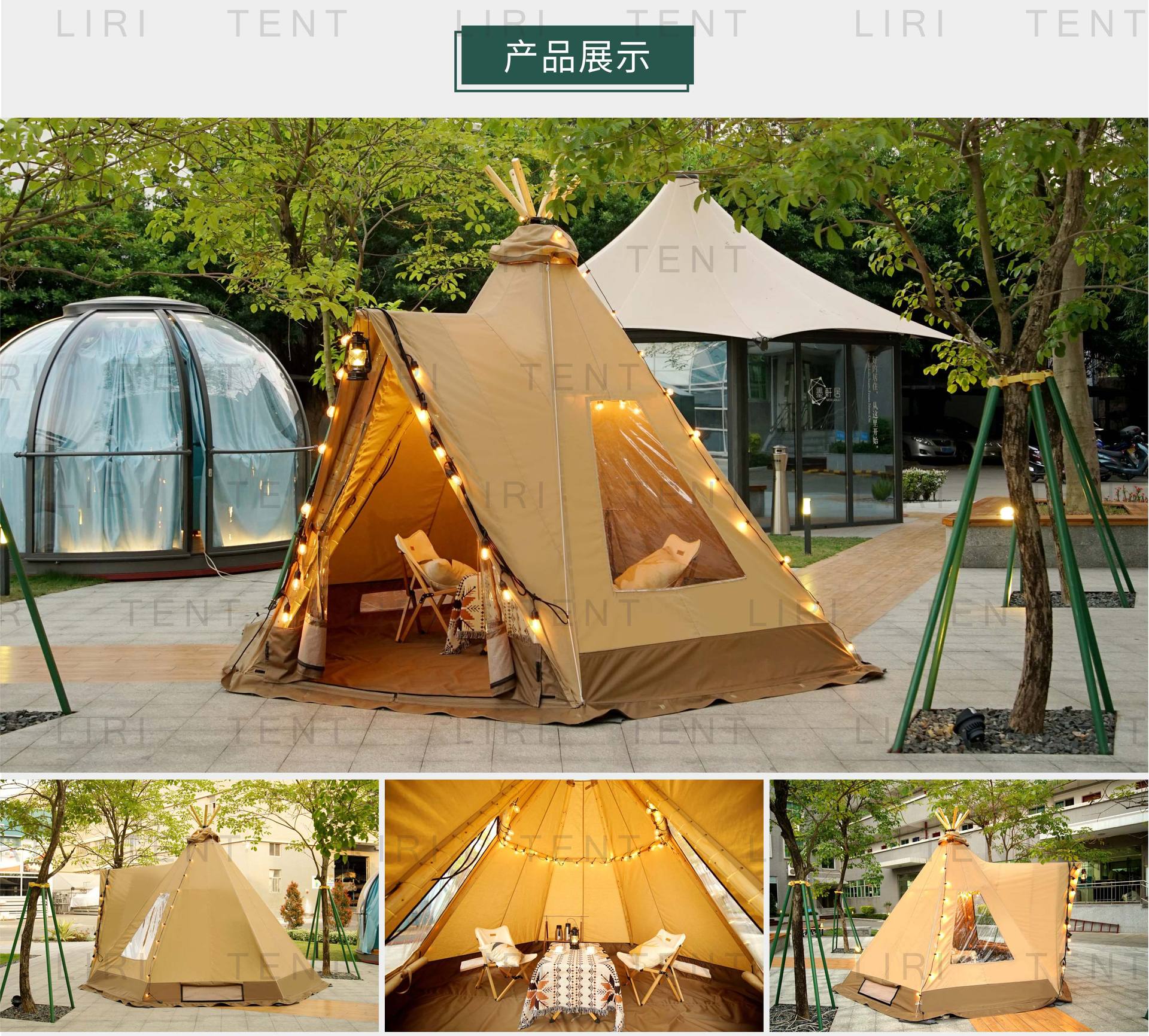 网红尖顶木杆印第安金字塔tipi篷房豪华露营帐篷野奢酒店帐篷定制