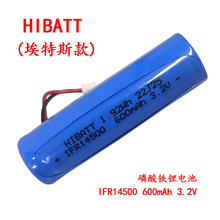 IFR14500 500/600MAH 3.2V 电子收费系统 车载电子标签 ECT电池