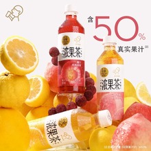 喜茶果汁茶450ml*15瓶装50%真果汁饮料西柚杨梅青梅解腻夏季饮品