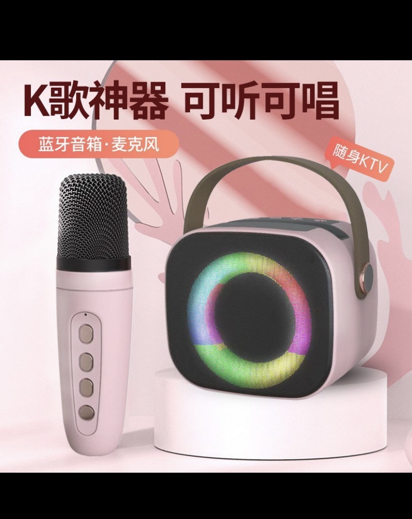 New Portable Wireless Bluetooth Speaker with Ktv Microphone Outdoor Colorful Light Mobile Phone Bracket Small Speaker