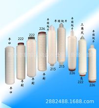 10寸折叠滤芯微孔PP棉滤芯  红酒保健酒过滤器滤芯 0.22 0.45微米