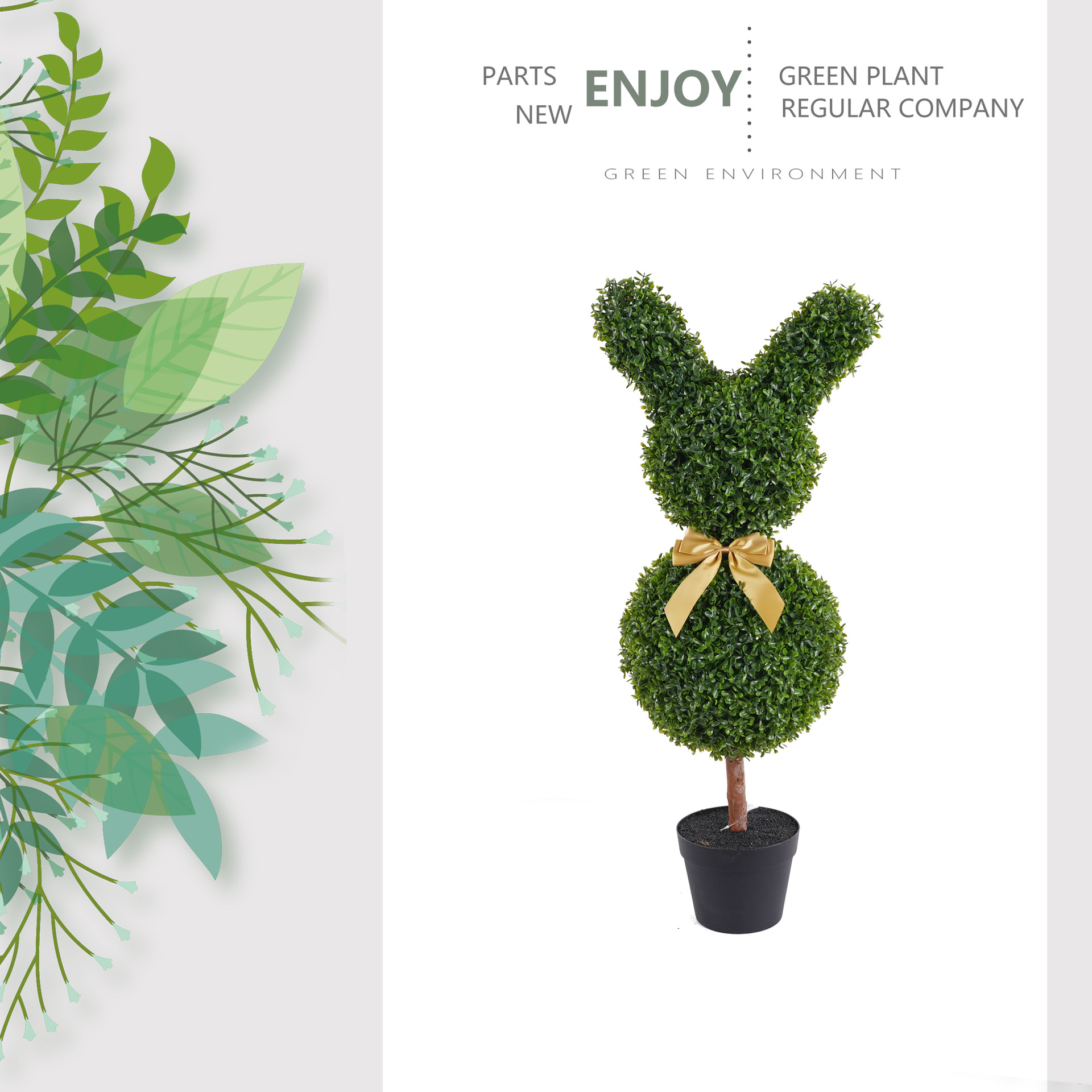 亚马逊仿真树户外室内仿真兔子仿真站立小狗绿植绿雕种盆可定制