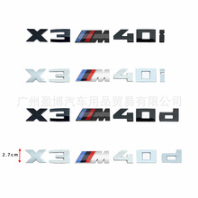 适用于新款宝马X3改装M标志车标X3M40i X3M40d字标标志后尾箱贴标