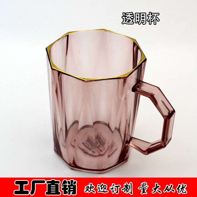 Toothbrush Cup Cup Pet Transparent Toothbrush Cup Bronzing Cup