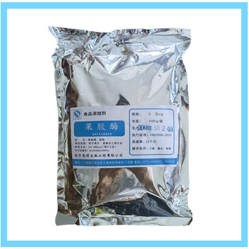 果胶酶 5万酶活力 食品级 酶制剂 量大从优 1000克样品 欢迎订购